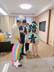 点击看大图 -宝馨月月子中心(友谊医院店)