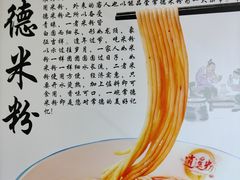 -簋街