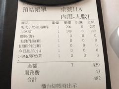 -Mr.J义法厨房(北医店)