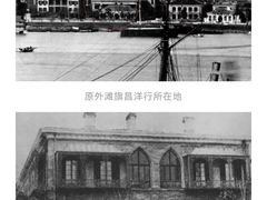 -招商银行(上海外滩支行)