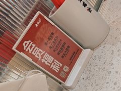 -老碗会·陕西手工面(前海世茂店)