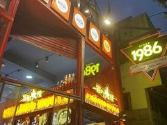 -冒椒火辣(太古里店)