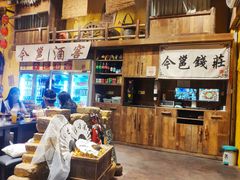 -今邕烧烤(西大店)