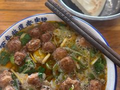 -清真马杰山牛肉汤馆