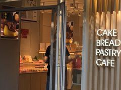 门面-好利来(团结湖店)