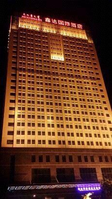 -通辽鑫达国际酒店