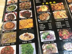 -东北王食府(科大店)
