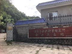 -玉渡山自然风景区