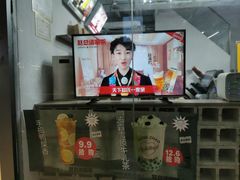 -赵总请喝茶(海岸城店)
