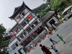 -鹅滋道(甘坑古镇店)