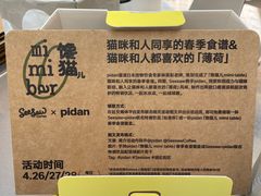 -Seesaw Coffee(上海虹桥天地店)