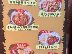 -亞婆井·劲抽面食(铂顿城店)