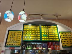 -清真吴记门钉肉饼·喜多利