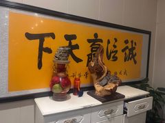 -晚归月亮湾私家菜(临邑路店)