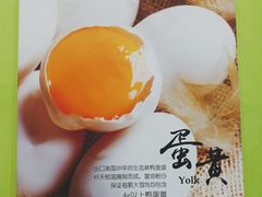 -吉祥馄饨(虹桥火车站店)