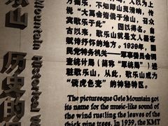 -红岩魂陈列馆
