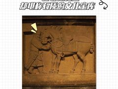 -西安碑林博物馆