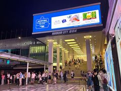 -海港城
