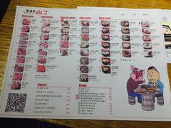 菜单-姜虎东白丁烤肉(恒隆广场店)