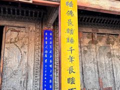 -张掖大佛寺景区