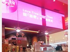 -哈根达斯(皇城恒隆广场店)