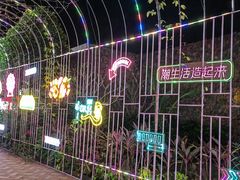 -三亚海昌梦幻海洋不夜城