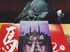-哈尔滨大剧院