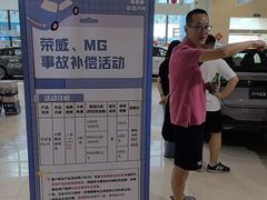 -上汽荣威体验中心(徐汇东安路店)