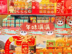 -爱达乐面包生日蛋糕(华油路店)
