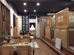 -立山居酒屋·烧鸟 天妇罗(西北湖店)
