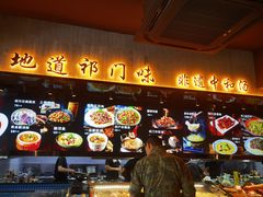 -明月土菜馆(老城区店)