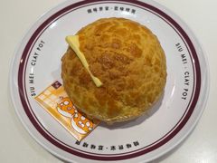 太兴菠萝油-太兴餐厅(东方广场分店)