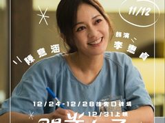 -枫花园汽车电影院(朝阳公园店)