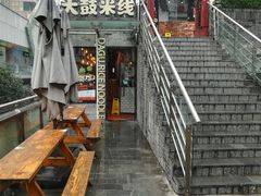 -大鼓米线(静安吴江DM店)