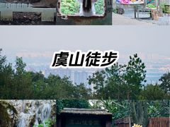 -虞山风景区