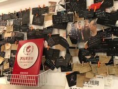 -贺记蛋烘糕(文庙西街店)
