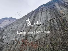 -崀山风景名胜区