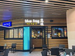 门面-bluefrog蓝蛙(水游城店)