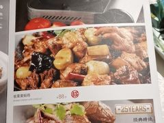 -漓江又一軒·广西菜·桂林米粉(梅林店)