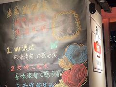 -人间酒暖·Go blanc·烧鸟·深夜食堂(陆家嘴店)