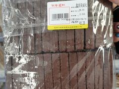 -百年义利(福长街店)