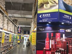 -麦德龙(嘉定店)