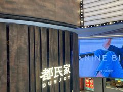 -成都仁和新城购物中心