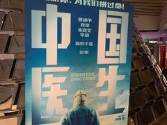 -武商摩尔影城(国广IMAX激光店)