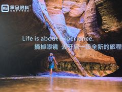 -黑马眼科·近视手术