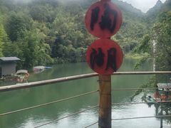 -千泷沟大瀑布旅游区