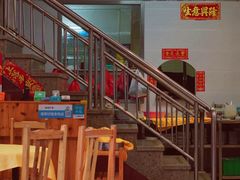 -大戚饭店(泰华路店)