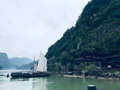 -神农溪纤夫文化旅游区