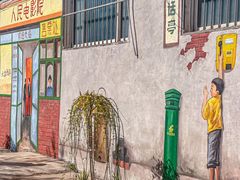 -河北村民俗体验园