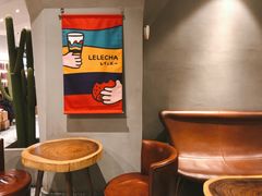 -LELECHA乐乐茶(上海五角场万达广场店)